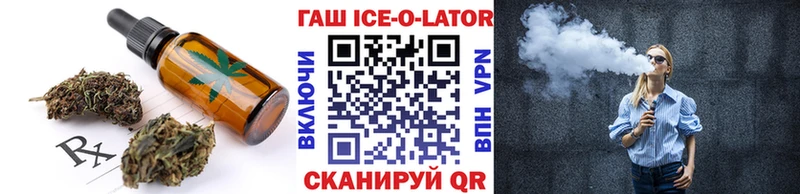 Еда ТГК конопля  Купить где  Ивдель 