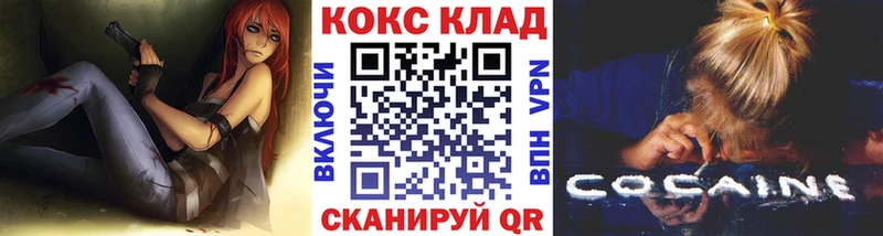 COCAIN FishScale Ивдель