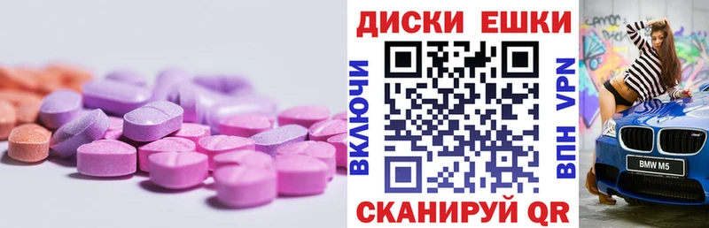 Купить где  Ивдель  Ecstasy Punisher 