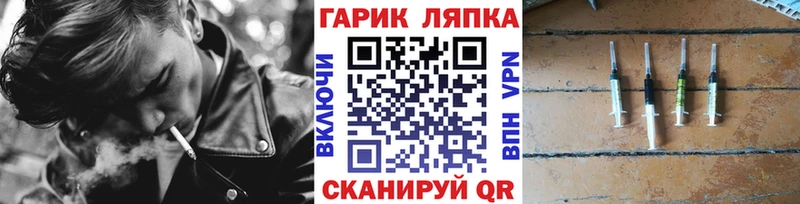 ГАШ хэш  Купить где  Ивдель 