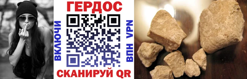 Купить где  Ивдель  Героин Афган 
