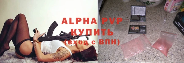 бошки Гусиноозёрск