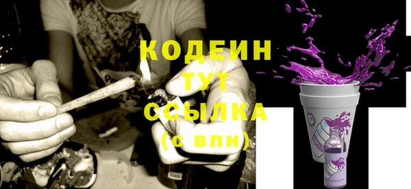 бошки Гусиноозёрск