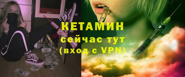бошки Гусиноозёрск