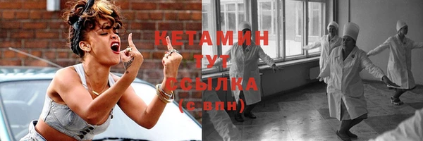 бошки Гусиноозёрск