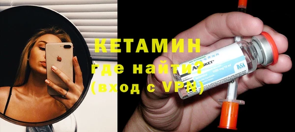 бошки Гусиноозёрск