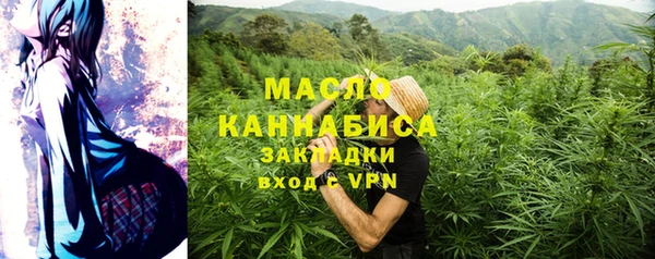 бошки Гусиноозёрск