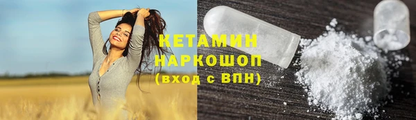 бошки Гусиноозёрск