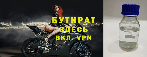 MDMA Гусь-Хрустальный