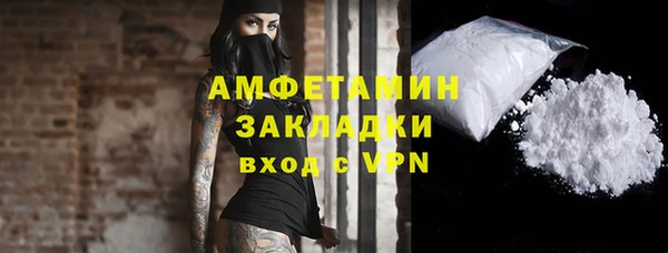 бошки Гусиноозёрск