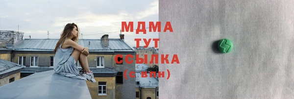 бошки Гусиноозёрск
