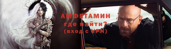 бошки Гусиноозёрск
