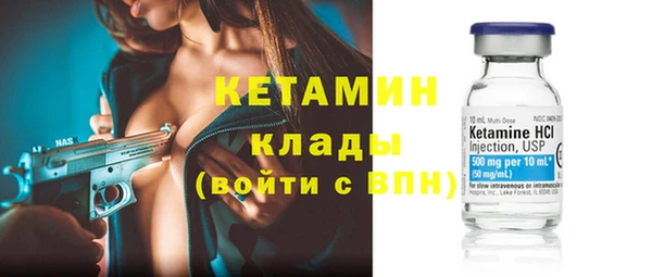 MDMA Гусь-Хрустальный