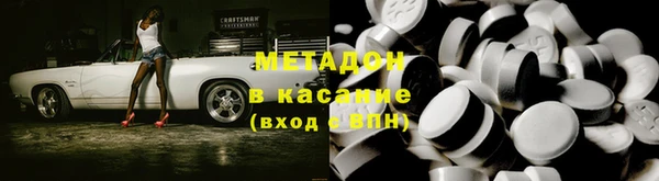 MDMA Гусь-Хрустальный