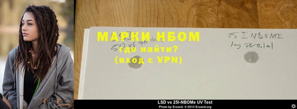 MDMA Гусь-Хрустальный