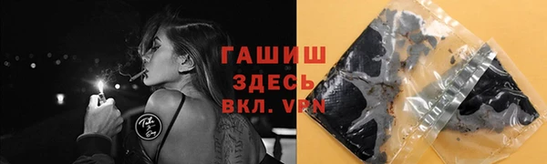 MDMA Гусь-Хрустальный