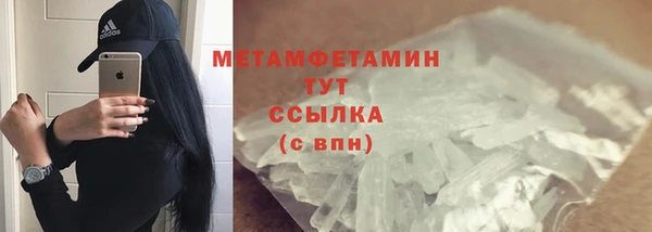 MDMA Гусь-Хрустальный