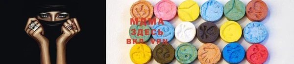 MDMA Гусь-Хрустальный