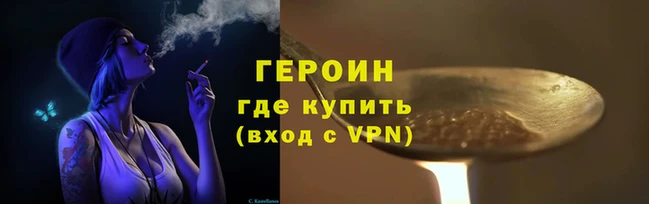 бошки Гусиноозёрск