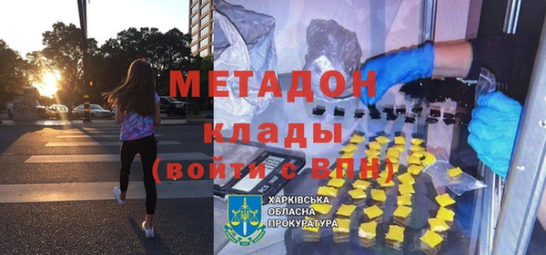 MDMA Гусь-Хрустальный