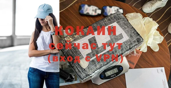 бошки Гусиноозёрск