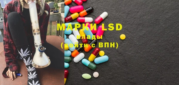MDMA Гусь-Хрустальный