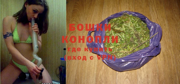 MDMA Гусь-Хрустальный