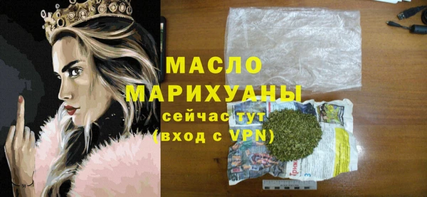 бошки Гусиноозёрск