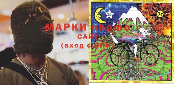 бошки Гусиноозёрск