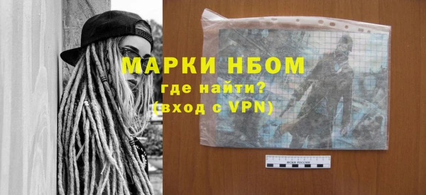 MDMA Гусь-Хрустальный