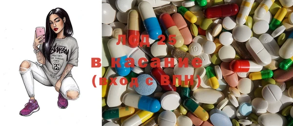 MDMA Гусь-Хрустальный