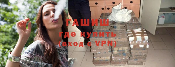 MDMA Гусь-Хрустальный