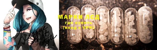 MDMA Гусь-Хрустальный