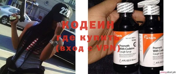 бошки Гусиноозёрск