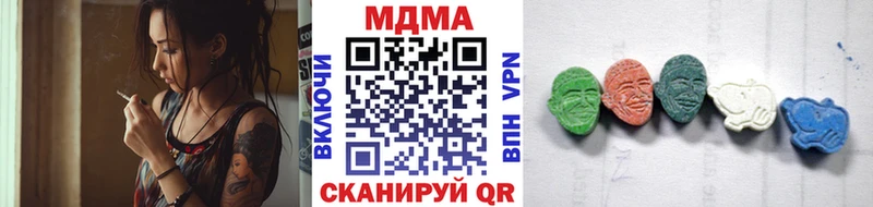 Купить  Ивдель  МДМА Molly 