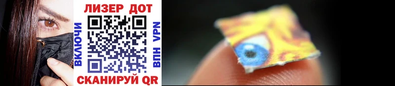 Купить  Ивдель  Марки 25I-NBOMe 1,8мг 