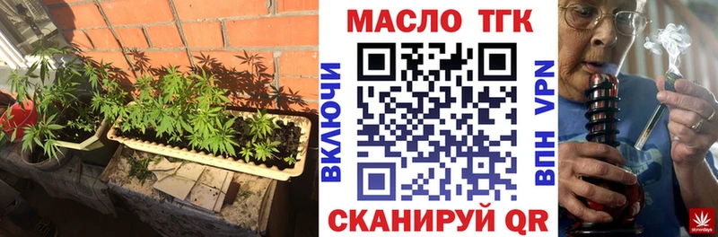 ТГК вейп  Купить закладки  Ивдель 